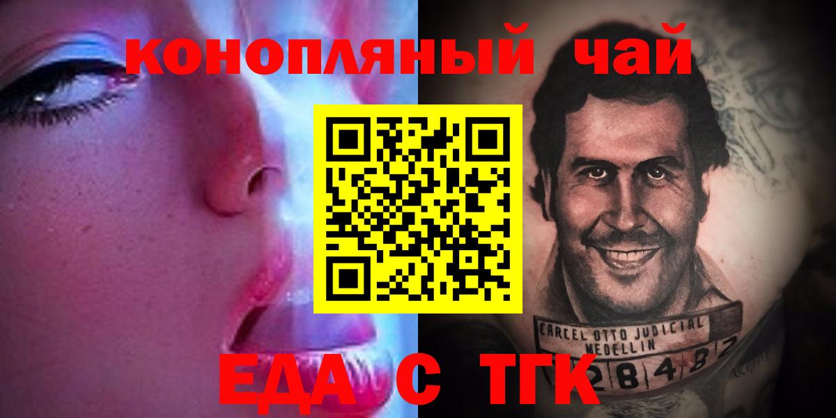 Кимовск  Вход с VPN  МЕФ кристаллы  ГАШИШ  Конопля 