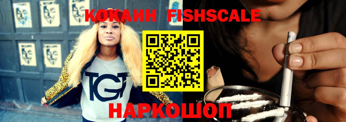 Cocaine Колумбийский Кимовск