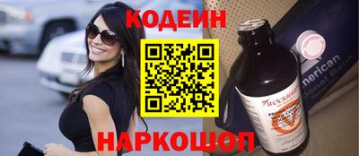 стаф Краснокаменск