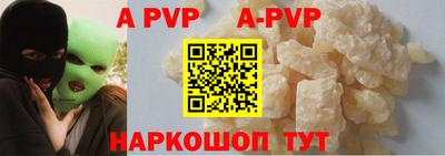 альфа пвп Кумертау