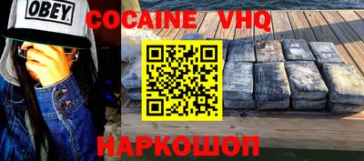 стаф Краснокаменск