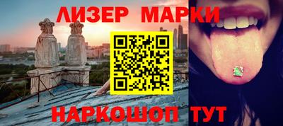 spice Краснознаменск