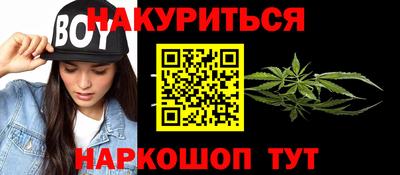 стаф Краснокаменск