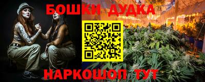 spice Краснознаменск