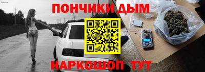 стаф Краснокаменск