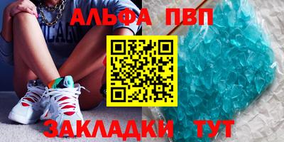 spice Краснознаменск