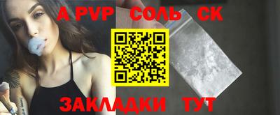 амфетамин Кулебаки