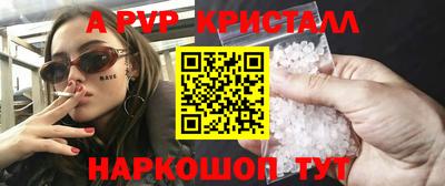 spice Краснознаменск