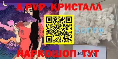 spice Краснознаменск