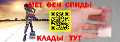 стаф Краснокаменск