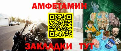 альфа пвп Кумертау