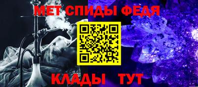 амфетамин Кулебаки