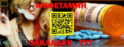 амфетамин Кулебаки