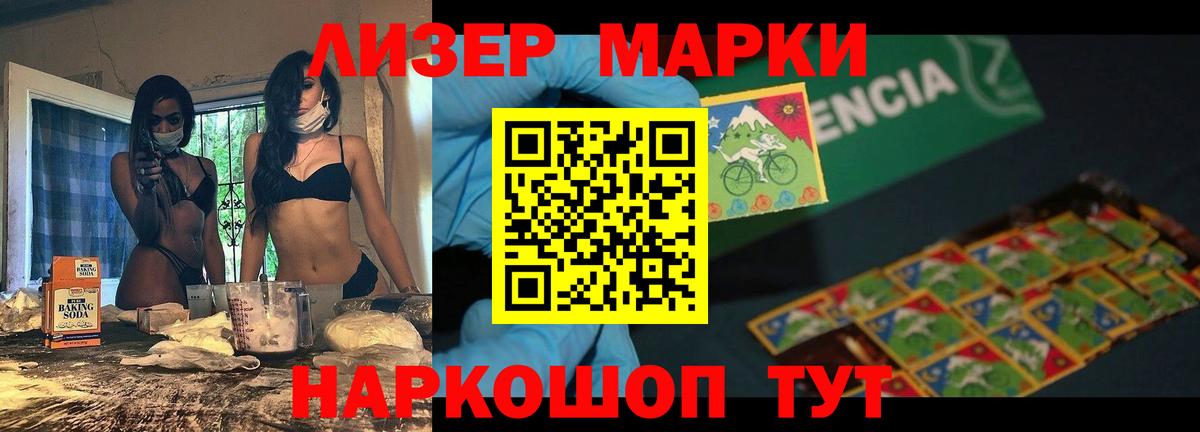 Лсд 25 экстази  ЛСД экстази ecstasy  Вход с VPN  Кимовск  ЛСД экстази ecstasy 