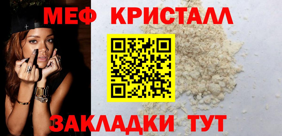 МЕФ  Кимовск