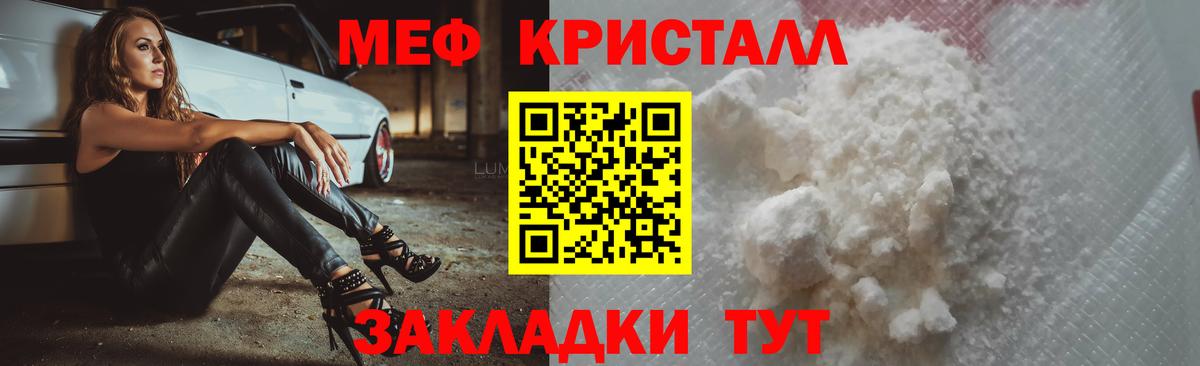Кимовск  МЯУ-МЯУ  Вход с VPN  МЯУ-МЯУ VHQ  Мефедрон мяу мяу 