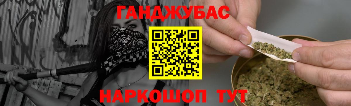 МАРИХУАНА гибрид  МАРИХУАНА OG Kush  Шишки марихуана индика  Каннабис Ganja  Вход с VPN  Кимовск 